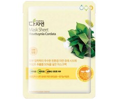 Maitinamasis Veido Kaukė All Natural Houttuynia Cordata (25 ml)