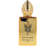 Carolina Herrera Stephane Humbert Lucas Soleil De Jeddah Mango Kiss Eau De Parfum 50ml