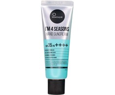 Suntique I´M 4 SEASONS hand suncream SPF35 50 ml