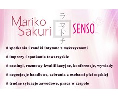 Aurora Mariko Sakuri SENSO