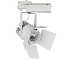 33W LED šviestuvas į 3 fazių bėgelius, baltas, 3000K, SAMSUNG LED chip
