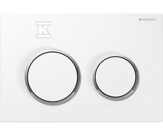 Geberit Omega 20 wc mygtukas, baltas/chromas
