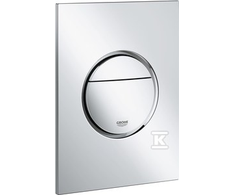 Grohe taustiņš Nova Cosmo duo, 130x172 mm, vertikāls, hroms