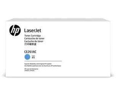 Hewlett Packard (HP) Tonerio Kasetė - HP 648A CE261AC 11000 Puslapių Mėlyna