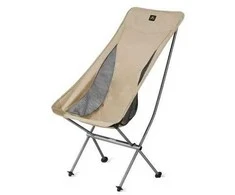 „Stellaluna“ turistinė kėdė L04 l CNK2450JJ015-ruda NATUREHIKE