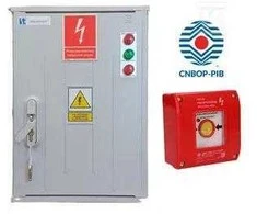 Spamel Rinkinys URUCH.SYGNALIZ. PWP1-UWS100