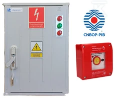 Spamel Rinkinys URUCH.SYGNALIZ. PWP1-UWS100
