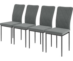 HOMCOM valgomojo kėdės 4 virtuvės kėdžių su atlošu rinkinys, aksomo išvaizdos, foteliai, minkštos kėdės su metalinėmis kojelėmis valgomojo stalui, tamsiai pilkos spalvos