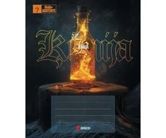 Chemijos sąsiuvinis su formulėmis Disco, B5, 32 lapai