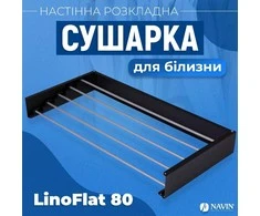 Džiovyklė Sieninė drabužių džiovykla Navin LinoFlat 80, juoda, 22-259777-4080