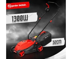 Elektrinė vejapjovė ELEM, 1300 W, 32 cm, 25 l, komplekte žoliapjovė 250 W