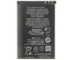 For_Nokia BP-4L Baterija for Nokia 1500mAh Li-Polymer (OEM)