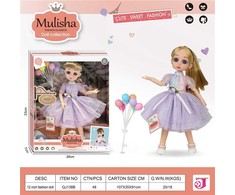 Nežinomas Lėlė MULISHA ZJA325860, 30 cm