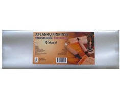 Nežinomas VADOVĖLIŲ IR PRATYBŲ SĄSIUVINIŲ APLANKALŲ RINKINYS; 9 kl.