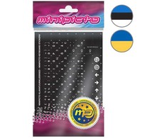 Kolm Lovi Minipicto Minipikto klaviatūros lipdukai EST/UKR, juodi/matiniai (KB-UNI-ESTUKR02TW-BL)