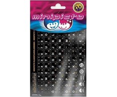 Kolm Lovi Minipicto Minipikto klaviatūros lipdukas EST/RUS KB-UNI-EE02-BLK-ORAN, juoda/balta/oranžinė