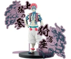 Bandai Banpresto Banpresto Demon Slayer Kimetsu no Yaiba Akaza Demon Series figure 17cm