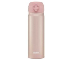 Termokubelis Thermos Motion 500ml, Rožinis