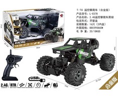 Ramiz Valdomas Crawler 1:16 visureigis