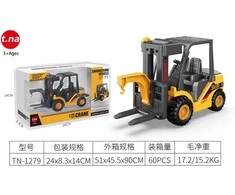 Anek Forklift 1:55