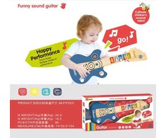 Ramiz Guitar for the youngest with a light function