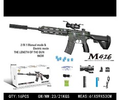 Ramiz M416 vandens želė kulkų šautuvas su priedais