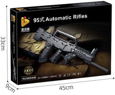 Ramiz Konstruktorius Militarijos šaulių rinkinys 1133 el.