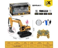 Roger Lumpy Publishing R/C ekskavatoriaus metalinės dalys 1:22