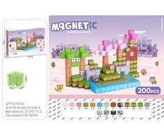 Magnetinių kubelių rinkinys 200 vnt