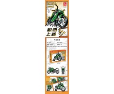 RAMIZ Konstruktorius Sportinis motociklas, 2304 el., Žalias