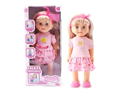 Lalka 137808 ARTYK NATALIJA vaikščiojanti lėlė 40 cm