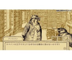 Leoful „Aviary Attorney“: „Definitive Edition“ – „Nintendo Switch“