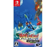 Clear River Games BATSUGUN Saturn Tribute Boosted (kelių kalbų) – „Nintendo Switch“