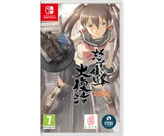 Clear River Games DoDonPachi Resurrection – Nintendo jungiklis