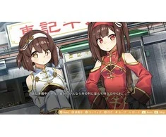 Soft Source „Food Girls 2: Civil War“ – „Nintendo Switch“