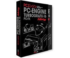 KNYGA Bookshop Geek Line PC Engine / TurboGrafx-16 ir PC-FX antologija – Gunhed Edition