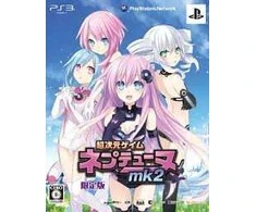 Nis America „Hyperdimension Neptunia Mk2“ – „PlayStation 3“.