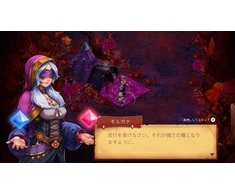 Oizumi Amuzio „Riteris prieš milžiną: sulaužytas Excalibur“ – „Nintendo Switch“