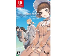 Cosen Lyrica &amp; Lyrica 2 Stars Align - Nintendo Switch
