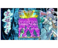 Limited Run Mushihimesama - Nintendo jungiklis