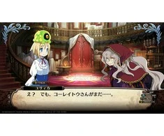 Nis America Galerijos labirintas: Mėnulio draugija – PlayStation 4