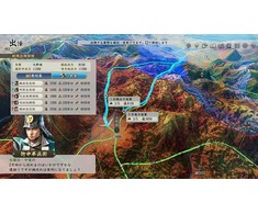 Koei Nobunagos ambicijos: pabudimas (PlayStation 4)
