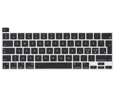 Philbert - Keyboard Cover - Scandinavian letters - MacBook Pro 13” M1-M2 2020/2022 and 16” 2019 - Juodas