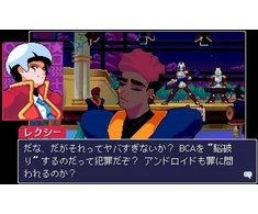 Soft Source Tik skaitomi prisiminimai: NEURODIVER – PlayStation 5