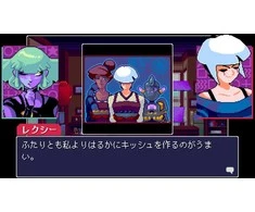 Soft Source Tik skaitomi prisiminimai: NEURODIVERAS – „Nintendo Switch“