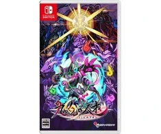 Inti Creates „Umbraclaw“ – „Nintendo Switch“