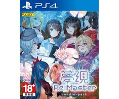 Soft Source „Yumeutsustu Re:Master“ rinkinio paketas – „PlayStation 4“