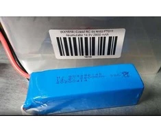 Baterija 14.8V