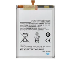 NCC Baterija, skirta Samsung A23 5G 5000mAh