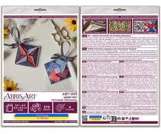 Abris Art Dekoracija „Šiltas spindulys“ 13,2×6,6 cm AABT-049
